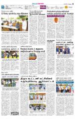 Coimbatore Supplement