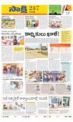 Ranga Reddy District