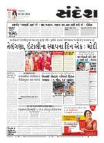 Bhavnagar