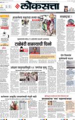 Chhatrapati Sambhajinagar