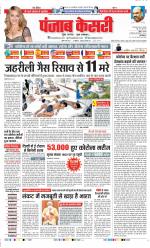 DELHI MAIN - PUNJAB KESARI