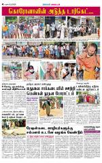 Madurai Supplement