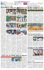 Nellai District-Tirunelveli Supplement