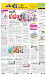 SPSR Nellore District