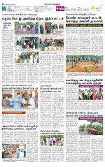 Nellai City-Tirunelveli Supplement