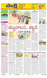 Suryapet District