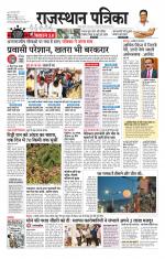 Jodhana Patrika