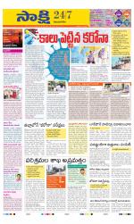 Vijayanagaram District