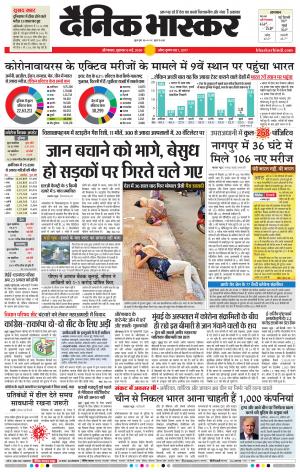 औरंगाबाद