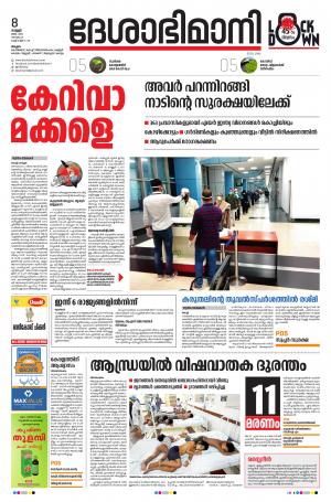 Malappuram, 8th may 2020