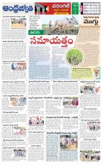 Jayashankar Bhupalpally