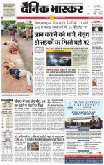 छतरपुर - टीकमगढ़ 