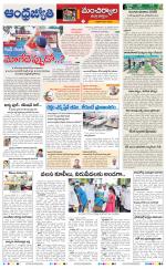 Mancherial District