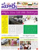Karimnagar