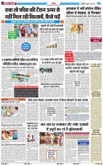 The Navodaya Times Noida