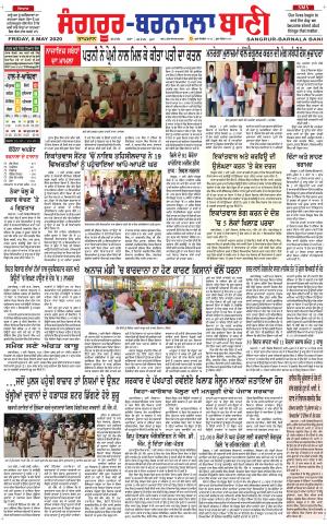 Sangrur - Barnala Bani