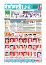 Parbhani Live