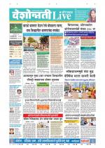 Aurangabad Live