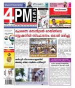 4PM News