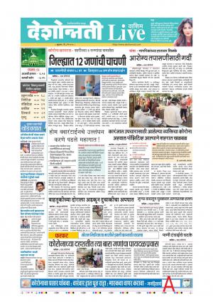 08th May Washim Live