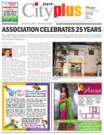 VII, May 2- 8, 2014, 33th Edition