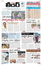 Leader Telugu Daily