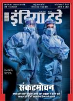India Today - Hindi
