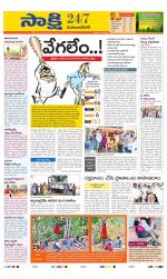 Mahabubnagar District