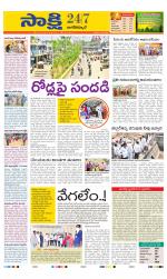 Nagarkurnool District