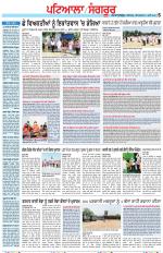 Punjabi Tribune (Patiala-Sangrur)