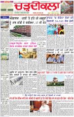 Daily Charhdikala (Haryana) 
