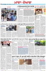 Punjabi Tribune (Majha/Doaba)