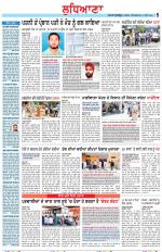 Punjabi Tribune (Ludhiana)