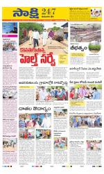 Komaram Bheem District