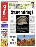 Prayagraj Hindi ePaper, Allahabad Hindi Newspaper - InextLive