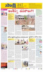 Mahabubabad District