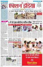 HIMACHAL PRADESH EDITION