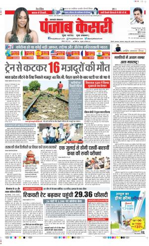 Date 09-05-2020 Punjab Kesari Uttrakhand Main