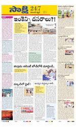 Hanamakonda District