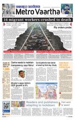 Metrovaartha - Bhopal