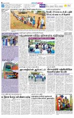 Dharmapuri-Salem Supplement