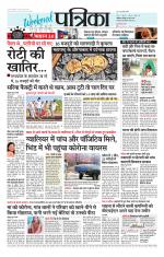 Shivpuri