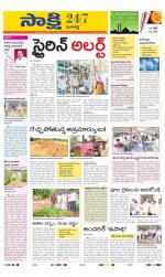Ranga Reddy District