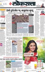 Chhatrapati Sambhajinagar