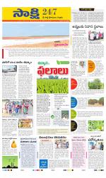 SPSR Nellore District