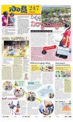 Visakhapatnam District - Old