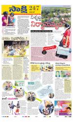 Visakhapatnam District