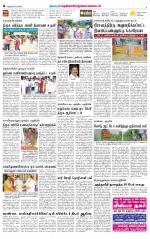 Nellai District-Tirunelveli Supplement