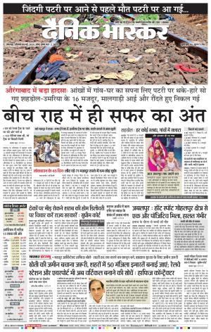 नरसिंगपुर