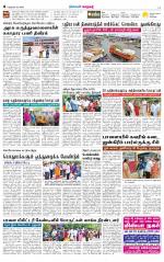 Nellai City-Tirunelveli Supplement